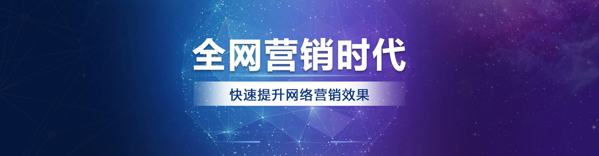 洛阳百度代理开户
